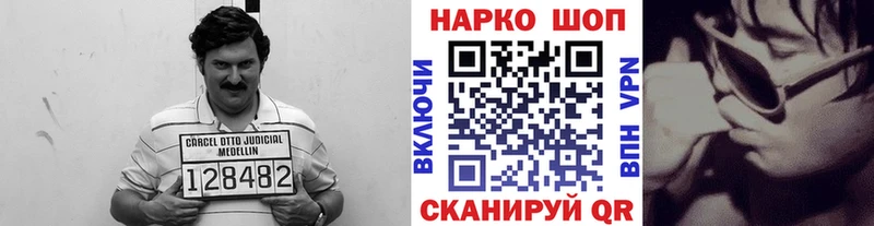 Где можно купить наркотики Иваново Канабис  Галлюциногенные грибы  Гашиш  Меф мяу мяу  ГЕРОИН  Alpha-PVP  Cocaine 