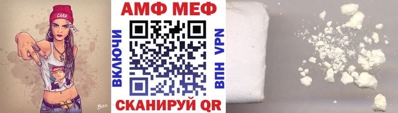 наркошоп  MEGA как войти  Амфетамин Premium  Иваново 