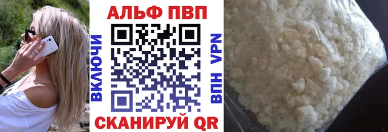 Alpha-PVP Соль hydra онион Иваново как найти наркотики