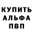 Alpha PVP кристаллы Project Countersign