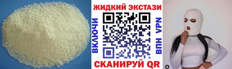 Бутират оксана  сколько стоит  нарко площадка клад  Иваново 