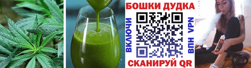 мега маркетплейс  Иваново  Еда ТГК марихуана 