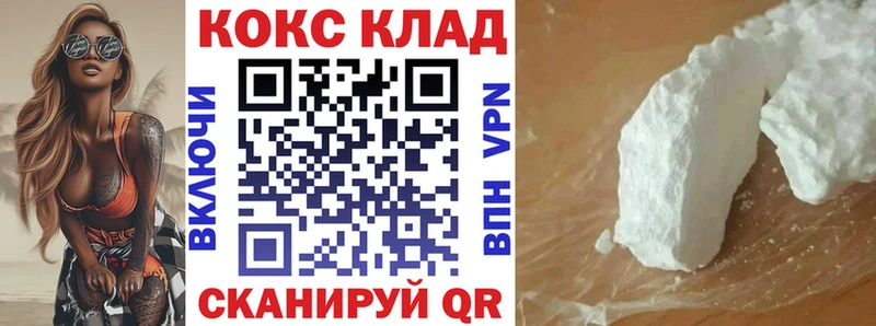 где купить наркоту  Иваново  Cocaine Боливия 