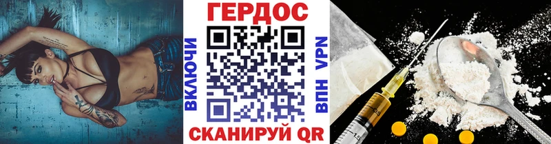 ГЕРОИН афганец продажа наркотиков Иваново