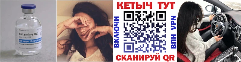 цена   Иваново  КЕТАМИН ketamine 