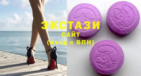 меф VHQ Волоколамск