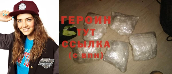 соль курить ск Волосово
