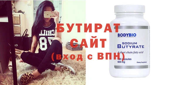 хмурый Верея