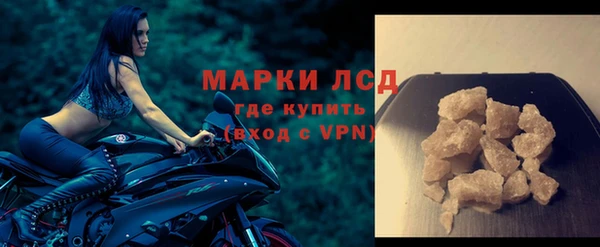 трава Володарск