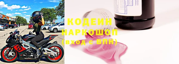трава Володарск