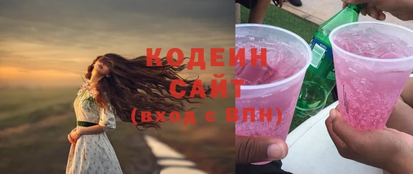 соль курить ск Волосово