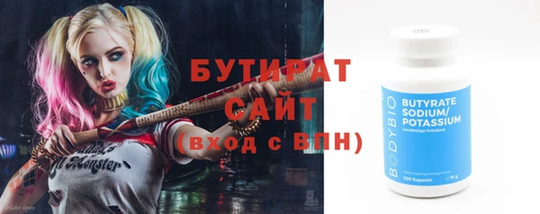 альфа пвп Верхний Тагил
