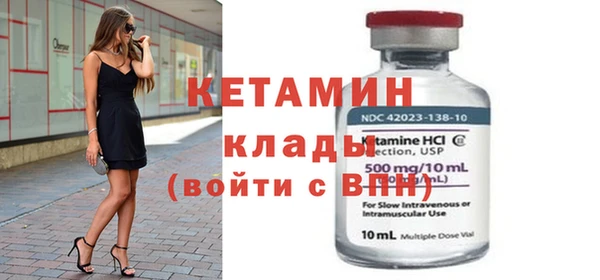 меф VHQ Волоколамск