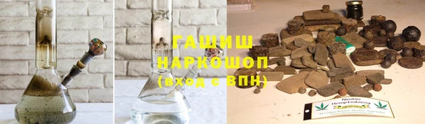 соль курить ск Волосово