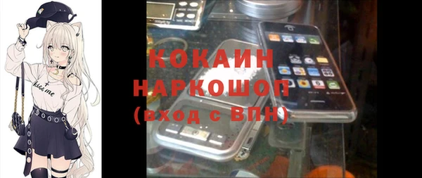 соль курить ск Волосово