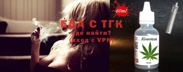 меф VHQ Волоколамск