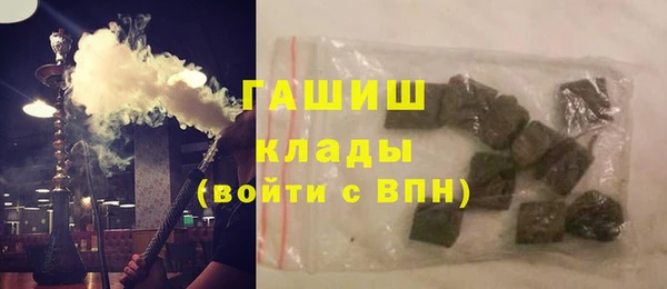 соль курить ск Волосово