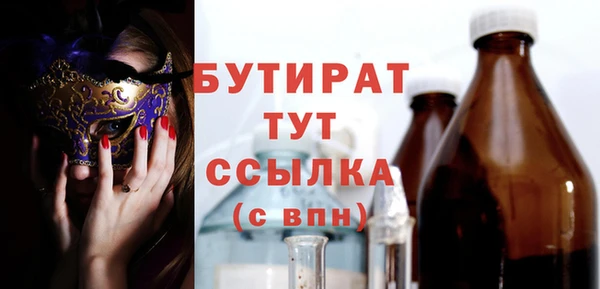 трава Володарск