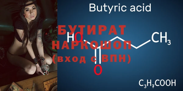 альфа пвп Верхний Тагил
