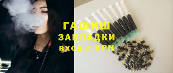трава Володарск