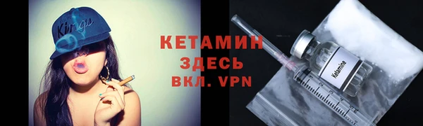 альфа пвп Верхний Тагил