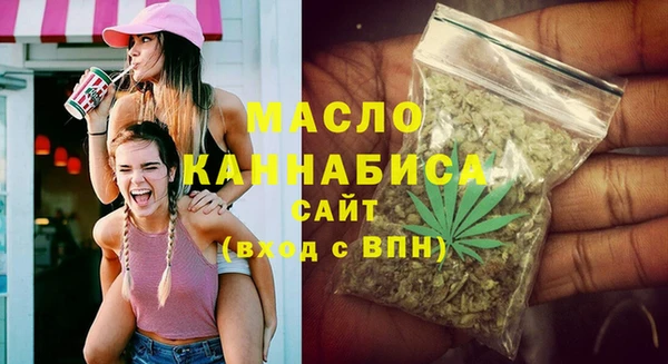 трава Володарск