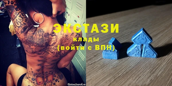 трава Володарск