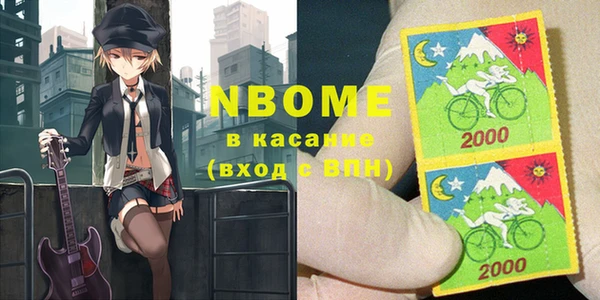 трава Володарск