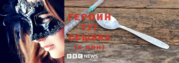 альфа пвп Верхний Тагил