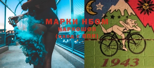 альфа пвп Верхний Тагил