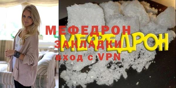трава Володарск