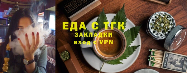 меф VHQ Волоколамск
