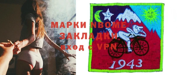 альфа пвп Верхний Тагил