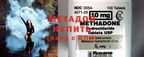 соль курить ск Волосово