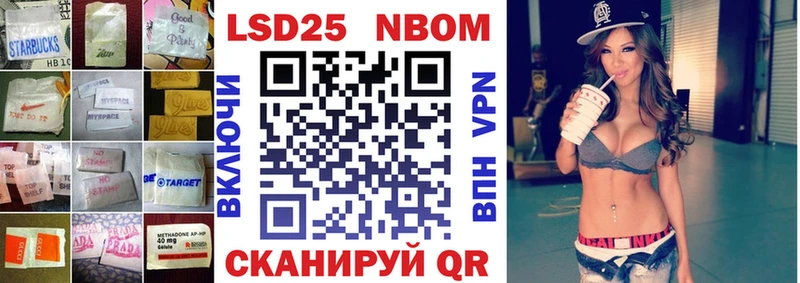 LSD-25 экстази ecstasy  Иваново 