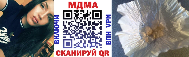 MDMA Molly  Иваново 