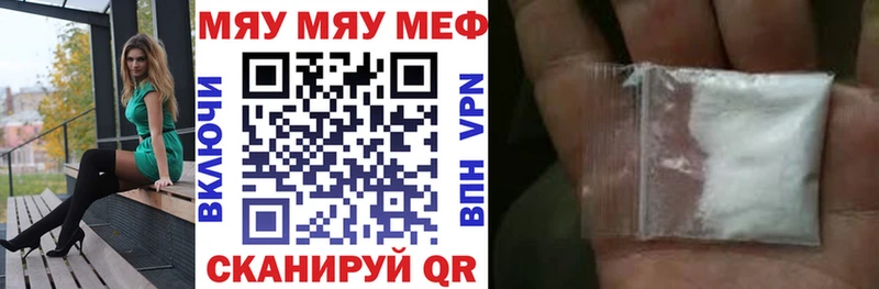 кракен ссылки  Иваново  Меф mephedrone 