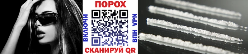 blacksprut онион  Иваново  Метамфетамин пудра  купить закладку 