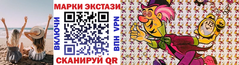 Марки 25I-NBOMe 1,8мг  blacksprut ссылка  Иваново 
