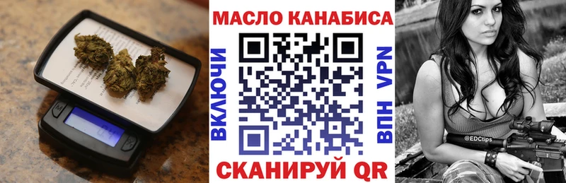 мориарти формула  сколько стоит  Иваново  ТГК вейп 