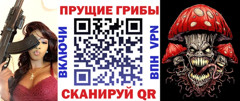 это состав  купить   Иваново  Галлюциногенные грибы прущие грибы 
