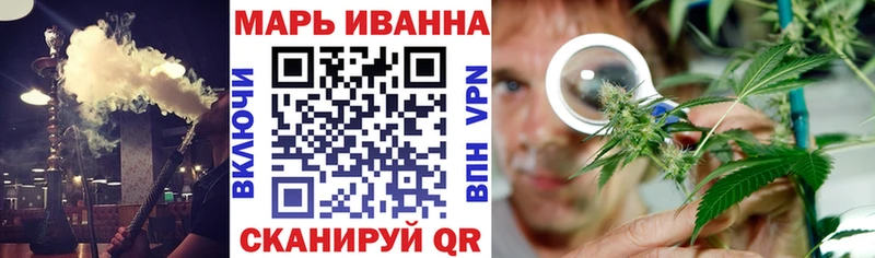 дарнет шоп  Иваново  Конопля LSD WEED 